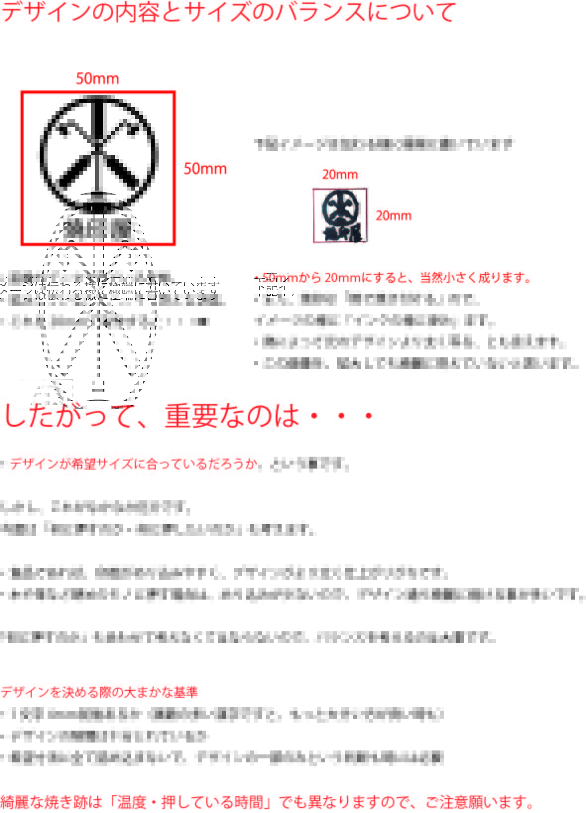 だだださん専用 オーダー焼印 - www.splashecopark.com.br だだださん専用 オーダー焼印 - www.splashecopark.com.br