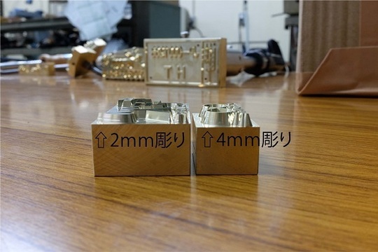 焼印　彫りの深さ